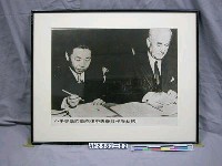 藏品(紀念抗日戰爭相關照片—不平等條約廢除後中美簽訂平等新約（翻拍）)的圖片